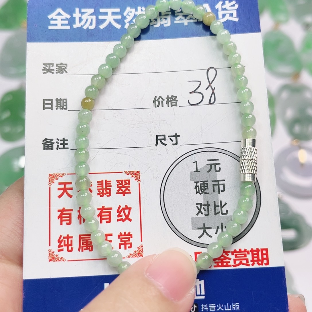 翡翠银S925镶嵌颈饰