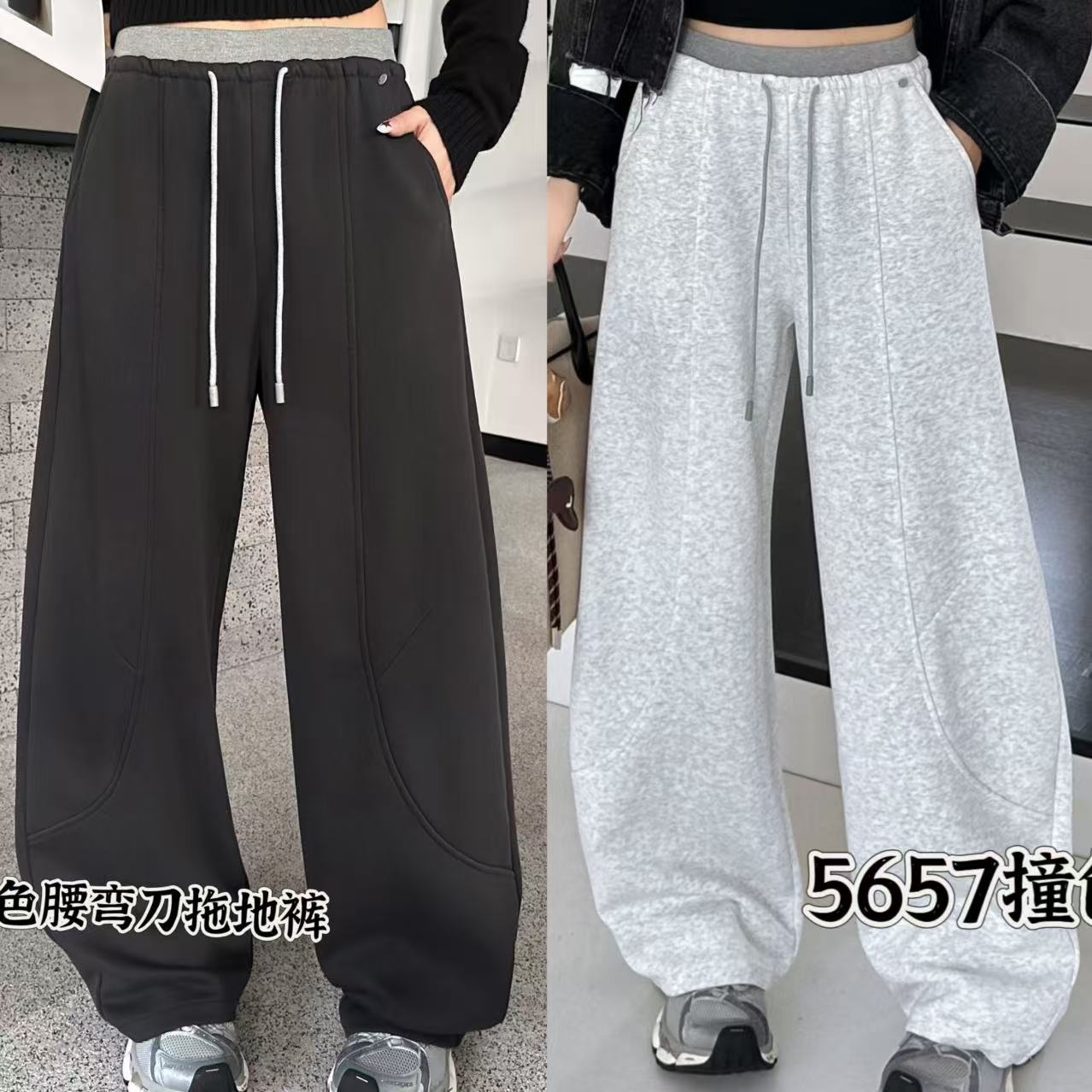 【香香】5657#新款撞色腰弯刀拖休闲裤