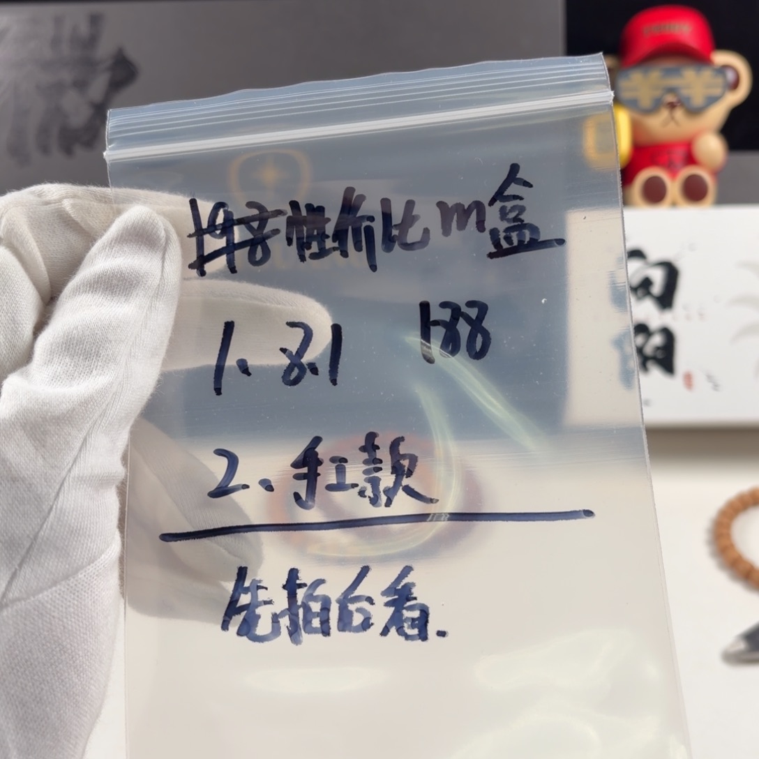 猴头核桃手串188m盒