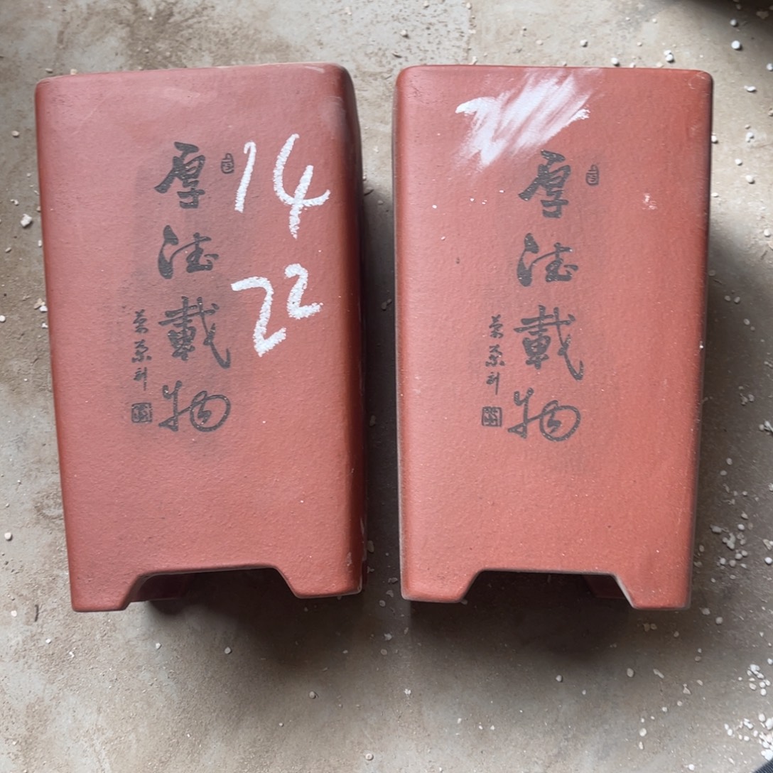 宜兴原矿紫砂花盆