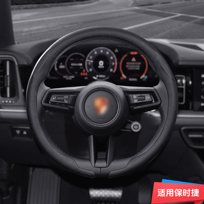 22适用于保时捷汽车方向盘套防滑吸汗防滑卡宴帕拉梅拉macan把套