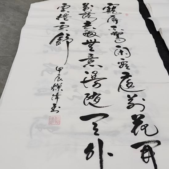 翰墨郭灿伟老师作品一副