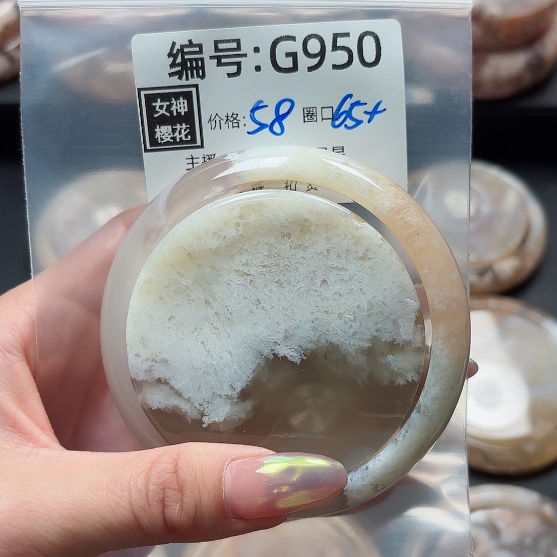 石英质玉手镯合金榴**?