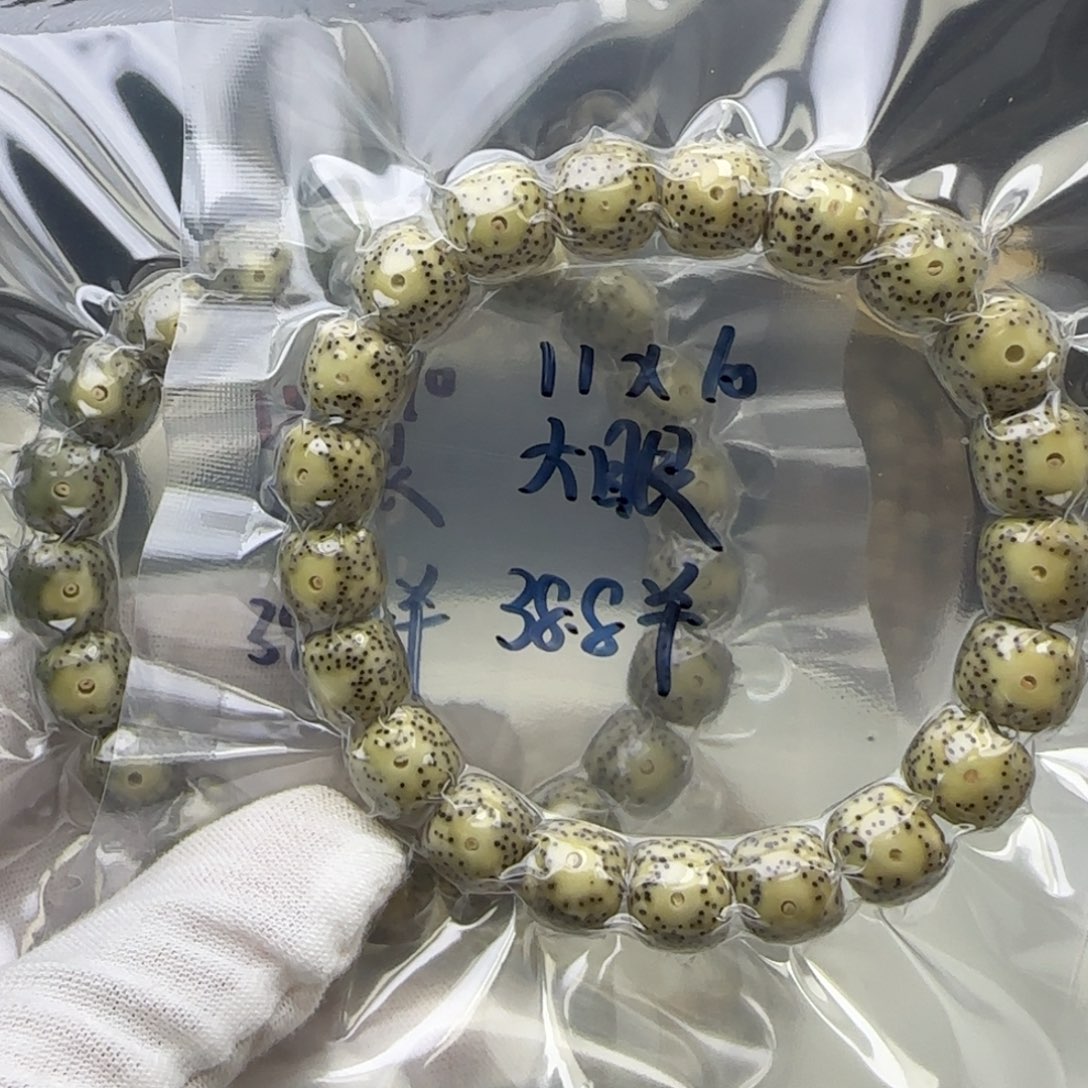 星月菩提手串卡11石玉大眼