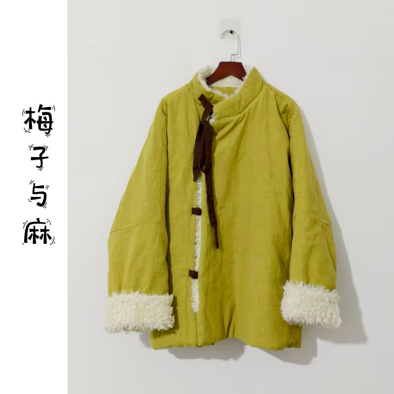 【大梅子推荐】设计款亚麻斜襟棉服JG5315A（衣长70胸围140）