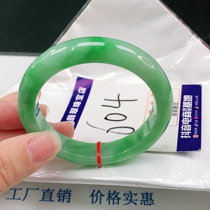 未镶嵌手镯翡翠翡翠