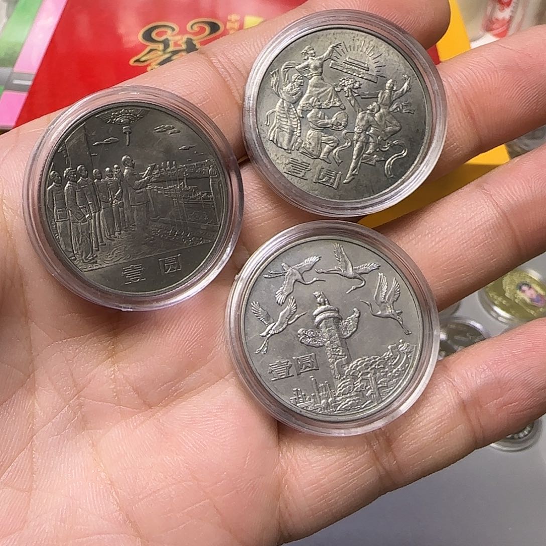建三十五周年流通品喜欢的来