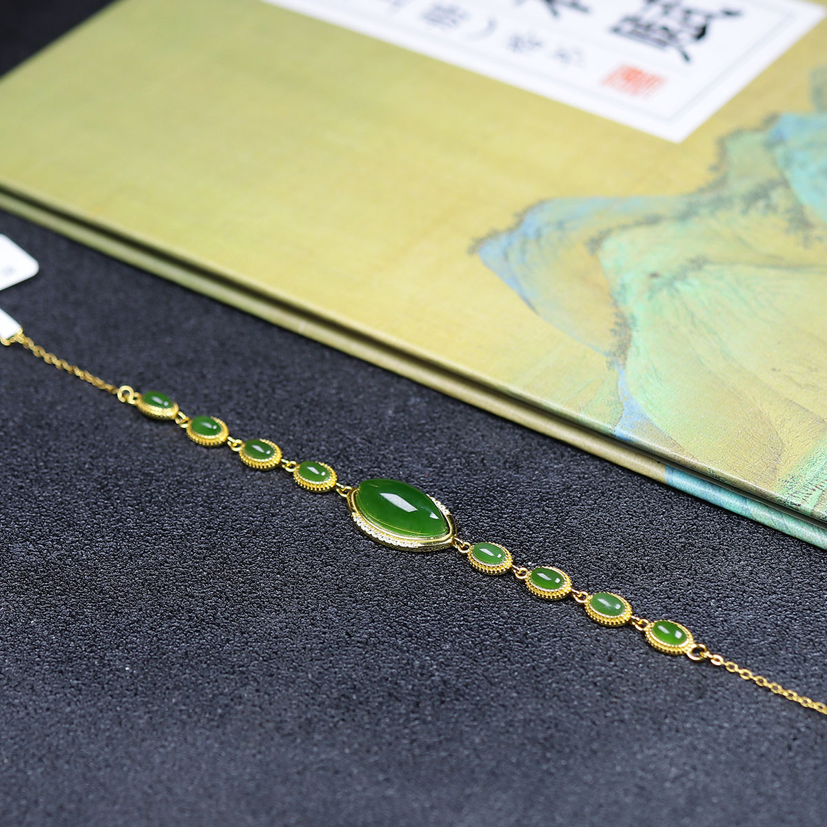 122307和田玉碧玉手链