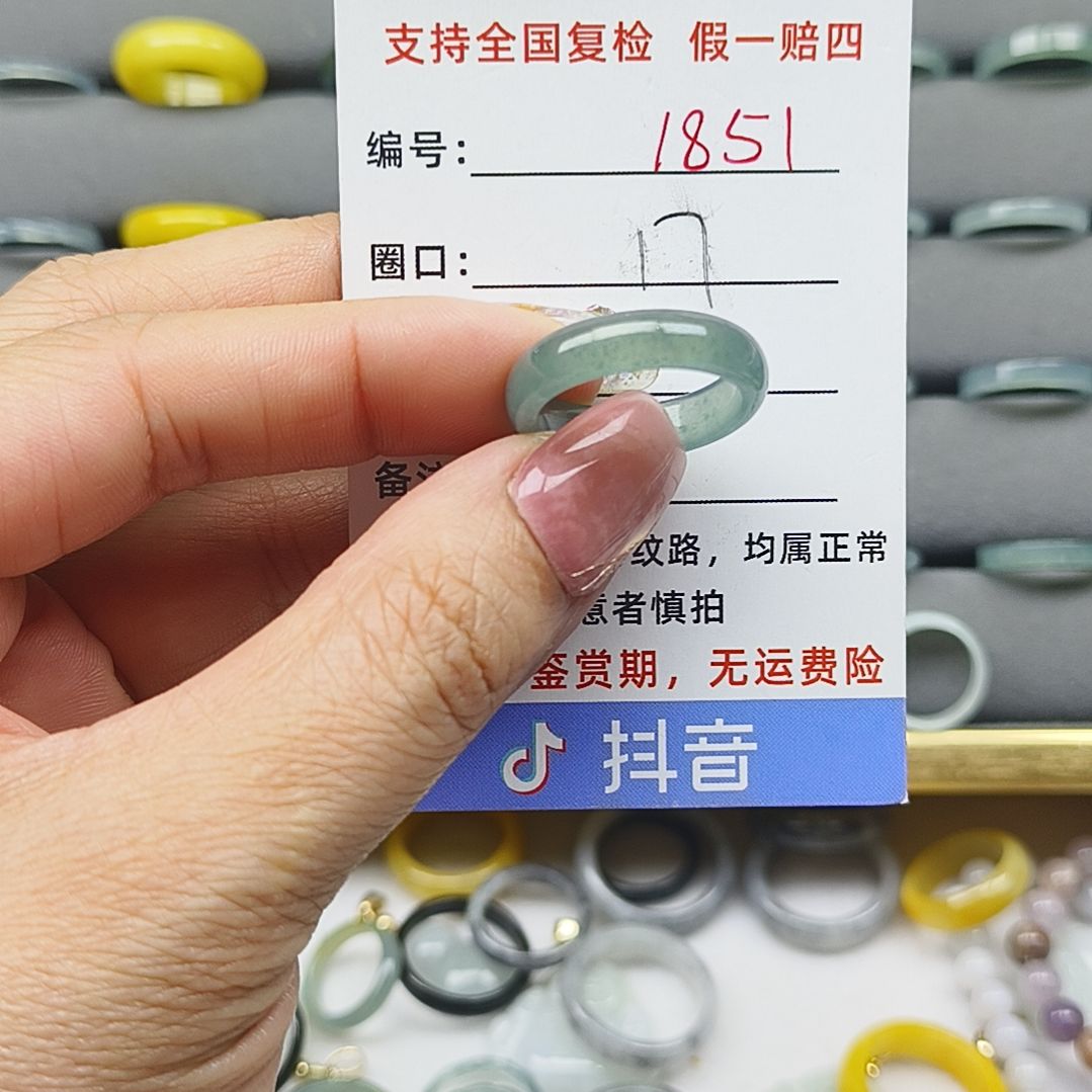 翡翠戒圈未镶嵌天然翡翠