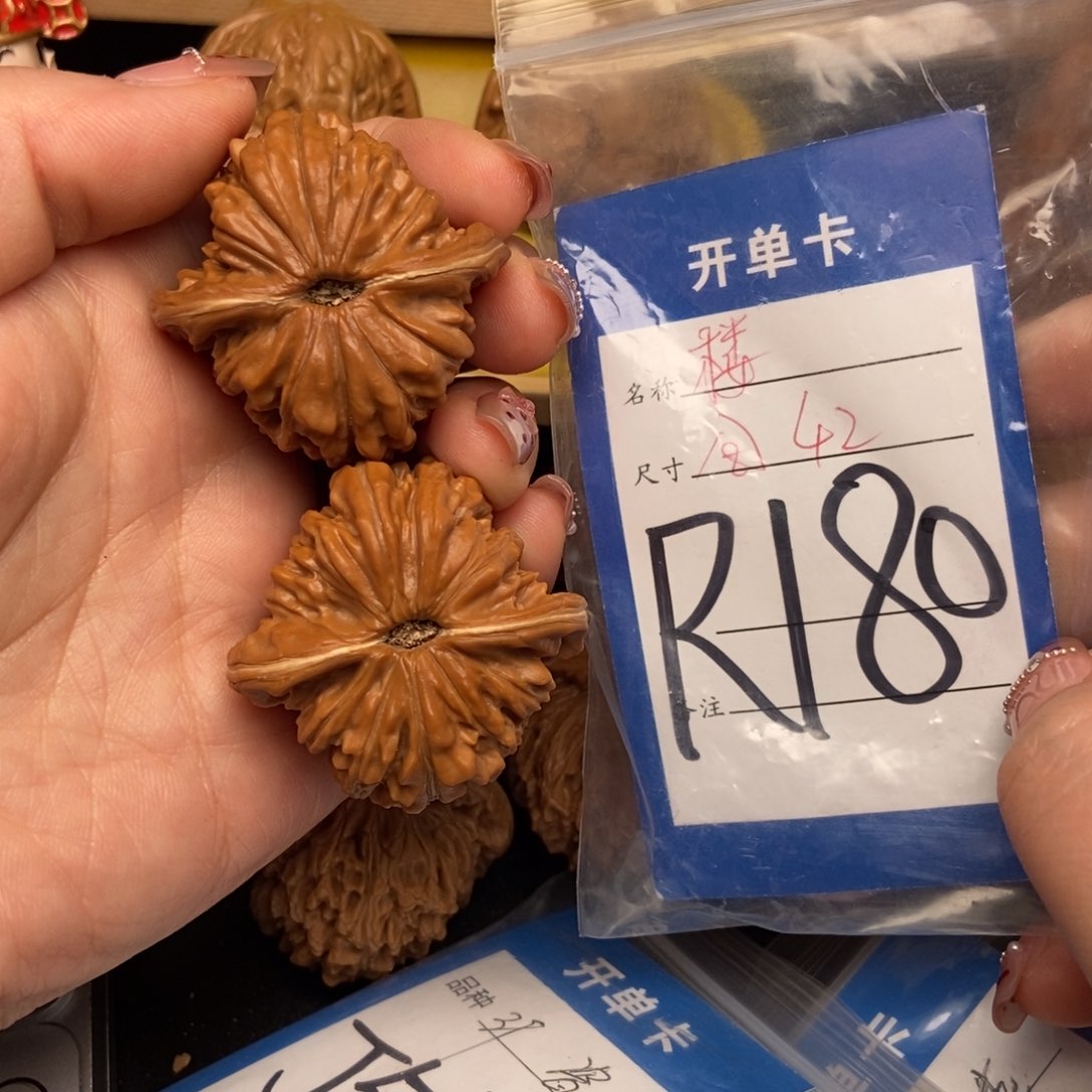 桃核吊坠丁***森核桃四座楼