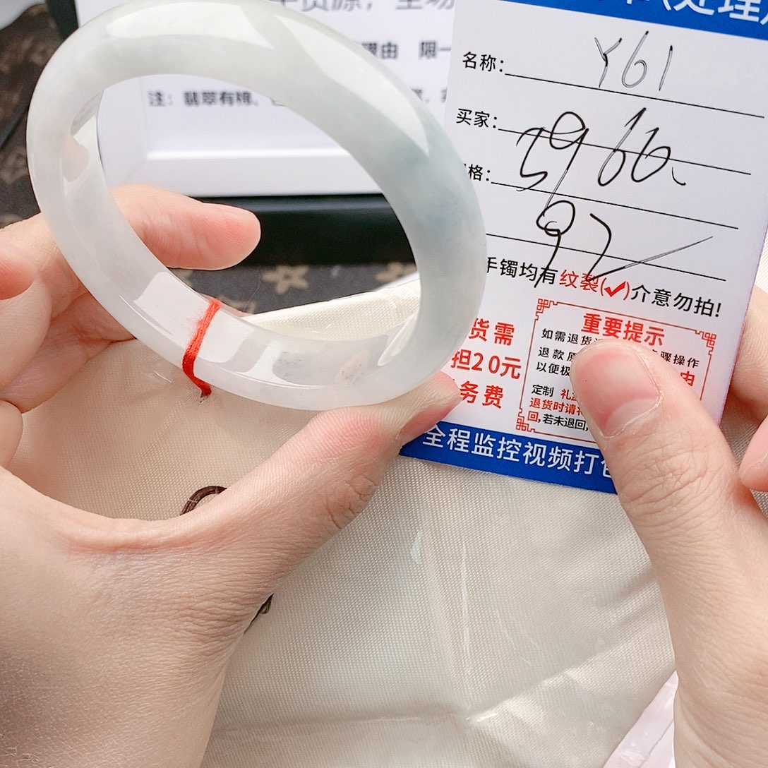 翡翠手镯以实物为准微色差Y61