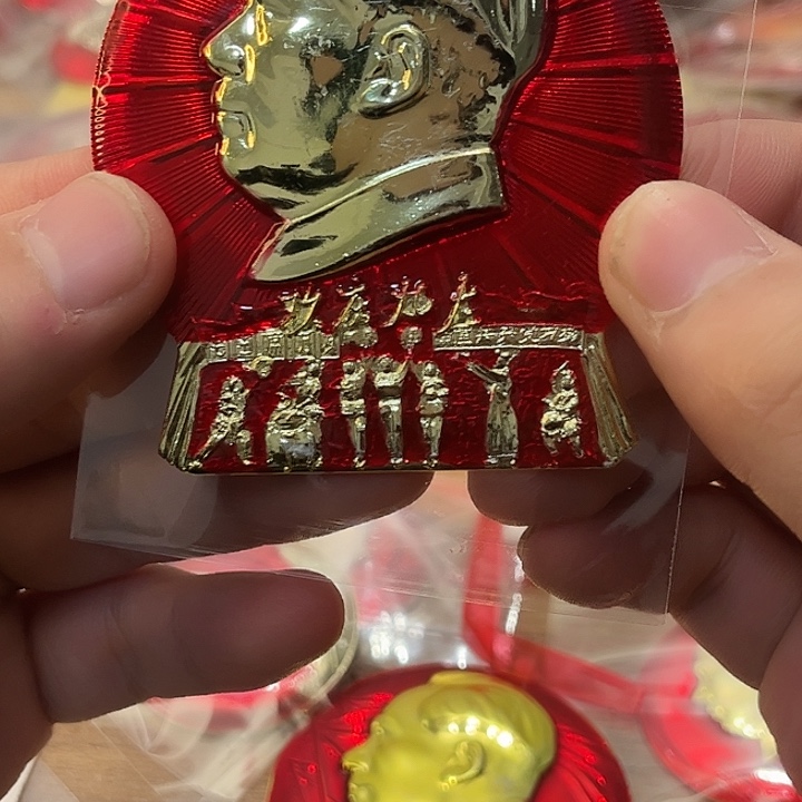 像章一一一一一一一高贵轻言