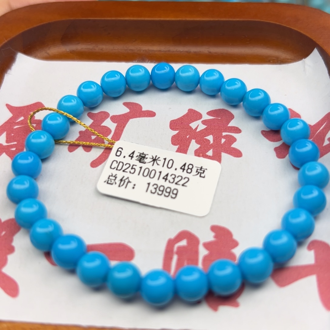 绿松石未镶嵌珠宝半成品