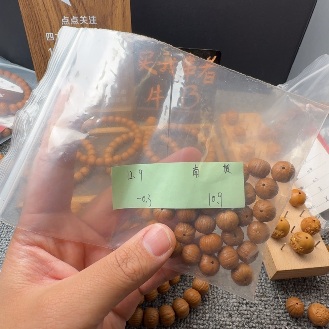 猴头核桃吊坠坏*绪南瓜