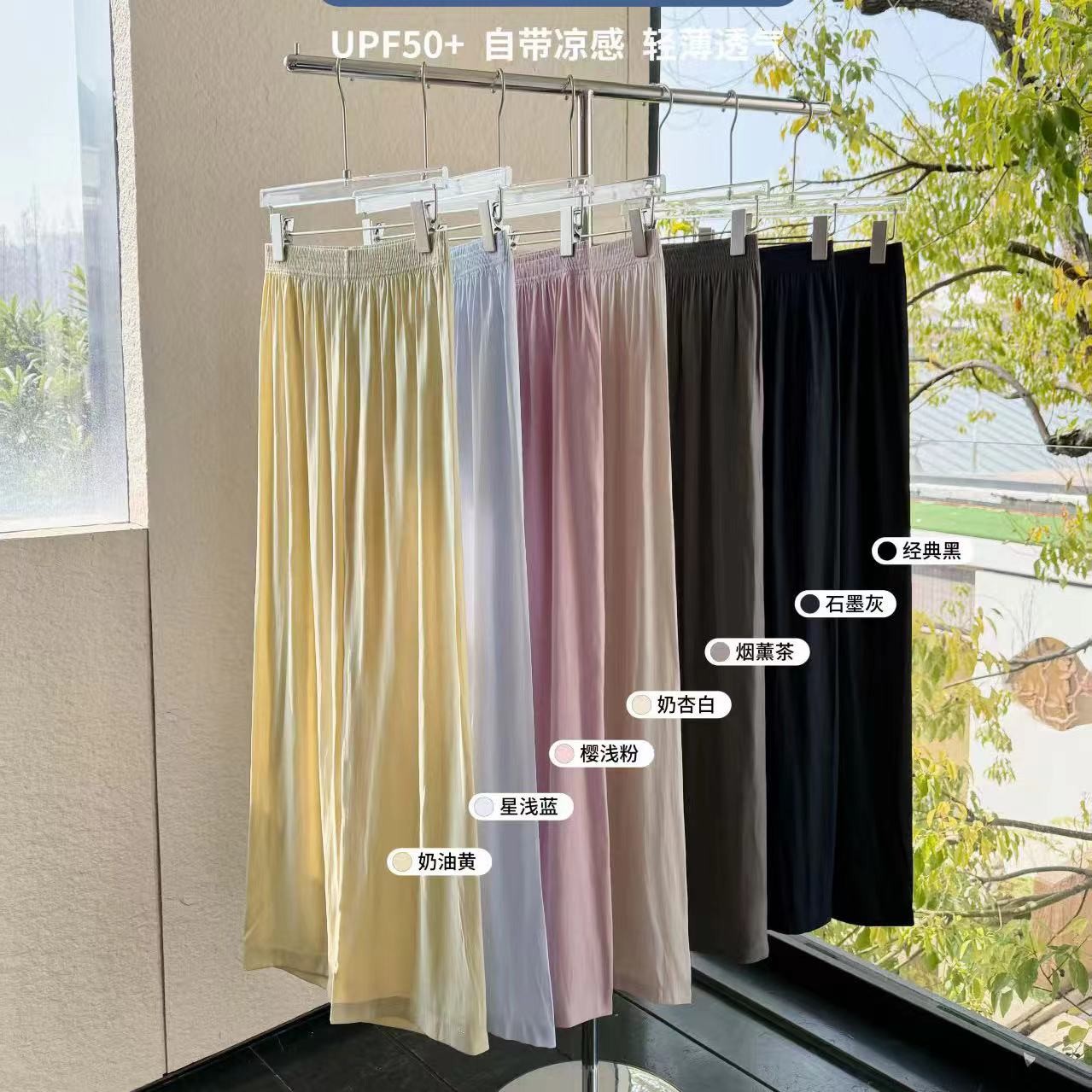 断色清~舒适简约纯色松紧腰轻薄透气冰爽防晒户外居家舒适轻纱裤