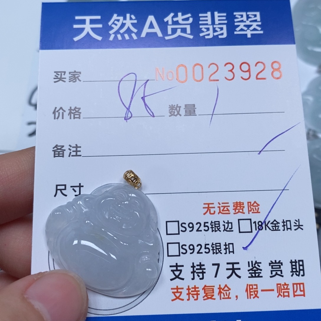 翡翠颈饰未镶嵌天然缅甸翡翠