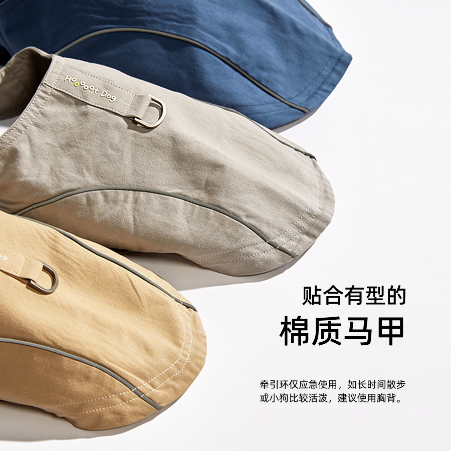 【爆款新品】宠物棉棉马甲狗狗可调节搭配神器配安全反光条