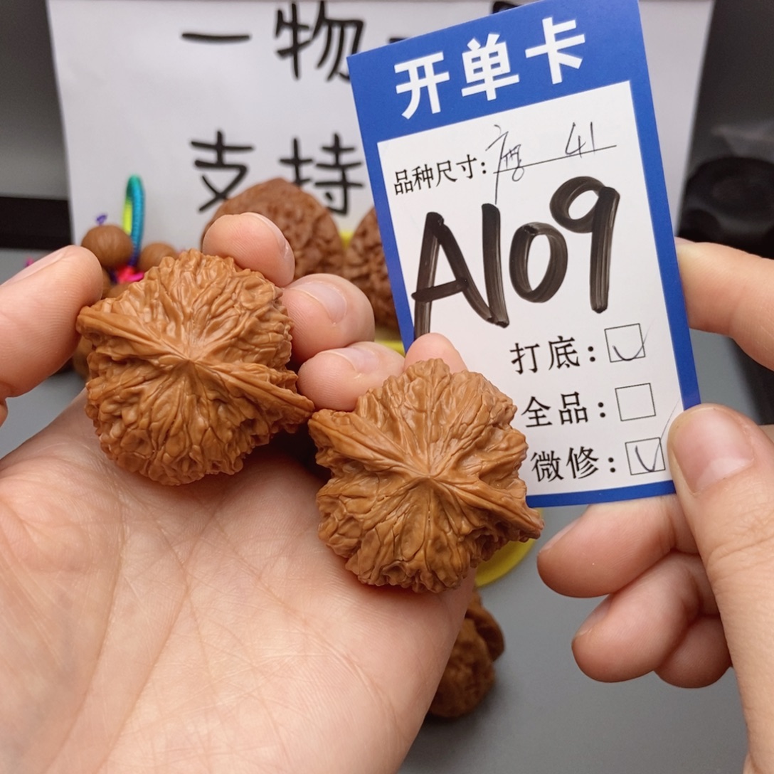 吊坠桃核41核桃磨盘狮子头