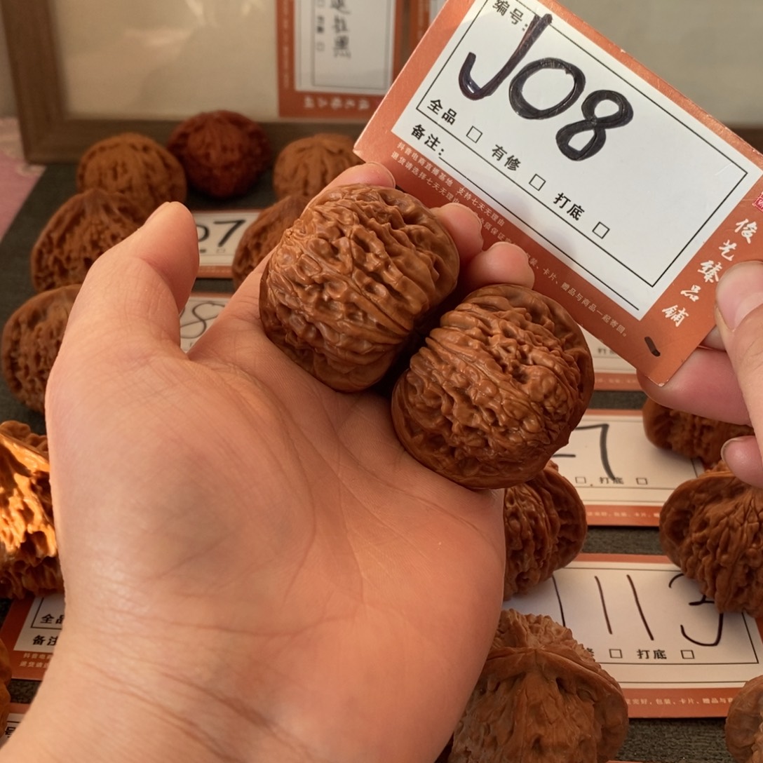 文玩核桃吊坠43楼子J08