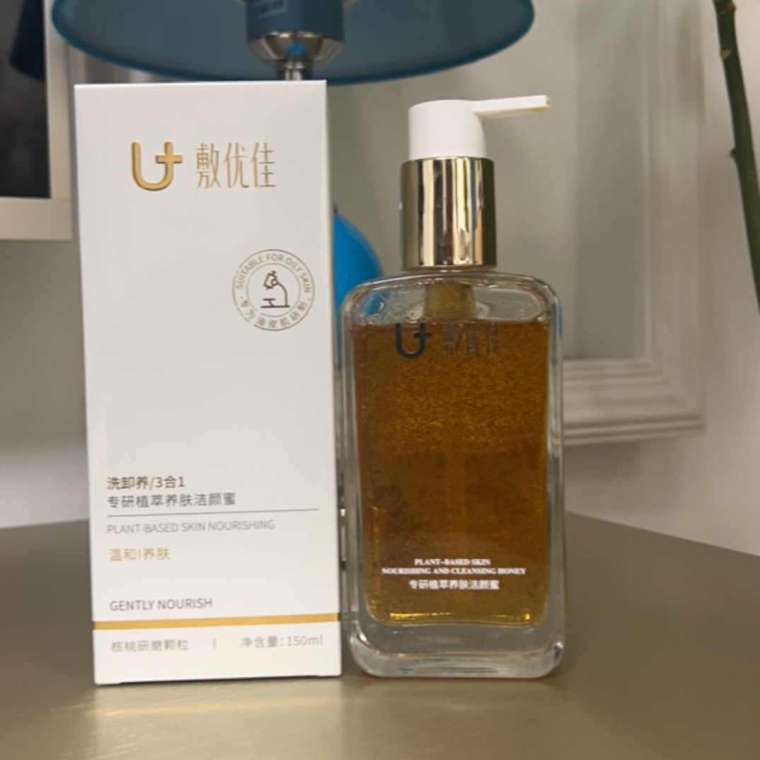       养肤洁颜蜜