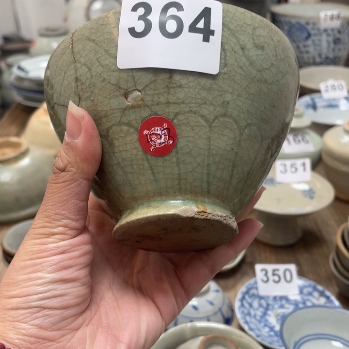 【闪购商品】高***A漂漂亮亮的老茶器364