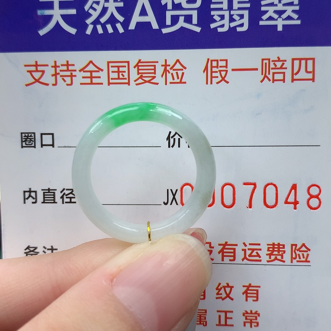 翡翠未镶嵌戒指港15