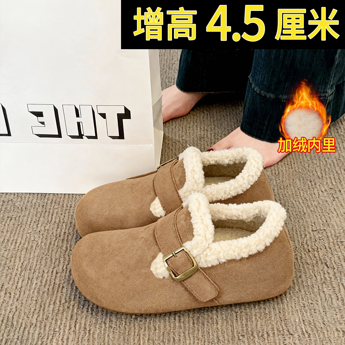 【FOXER】加绒保暖勃肯鞋女百搭内增高全包一脚蹬时尚百搭雪地靴