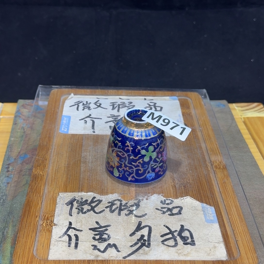 微瑕疵介意勿拍陶瓷器皿X044底款为华祥苑