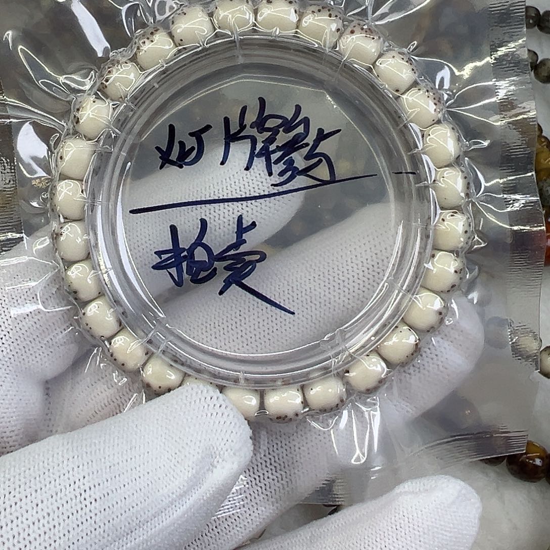 星月菩提吊坠河豚头条