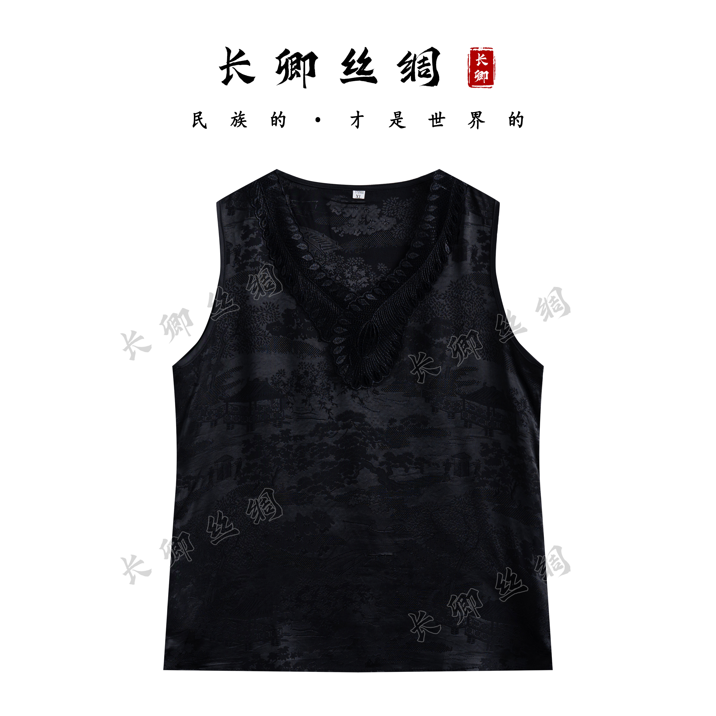 【青青】新中式国风花萝蕾丝边时尚休闲无袖上衣重工百搭背心D34