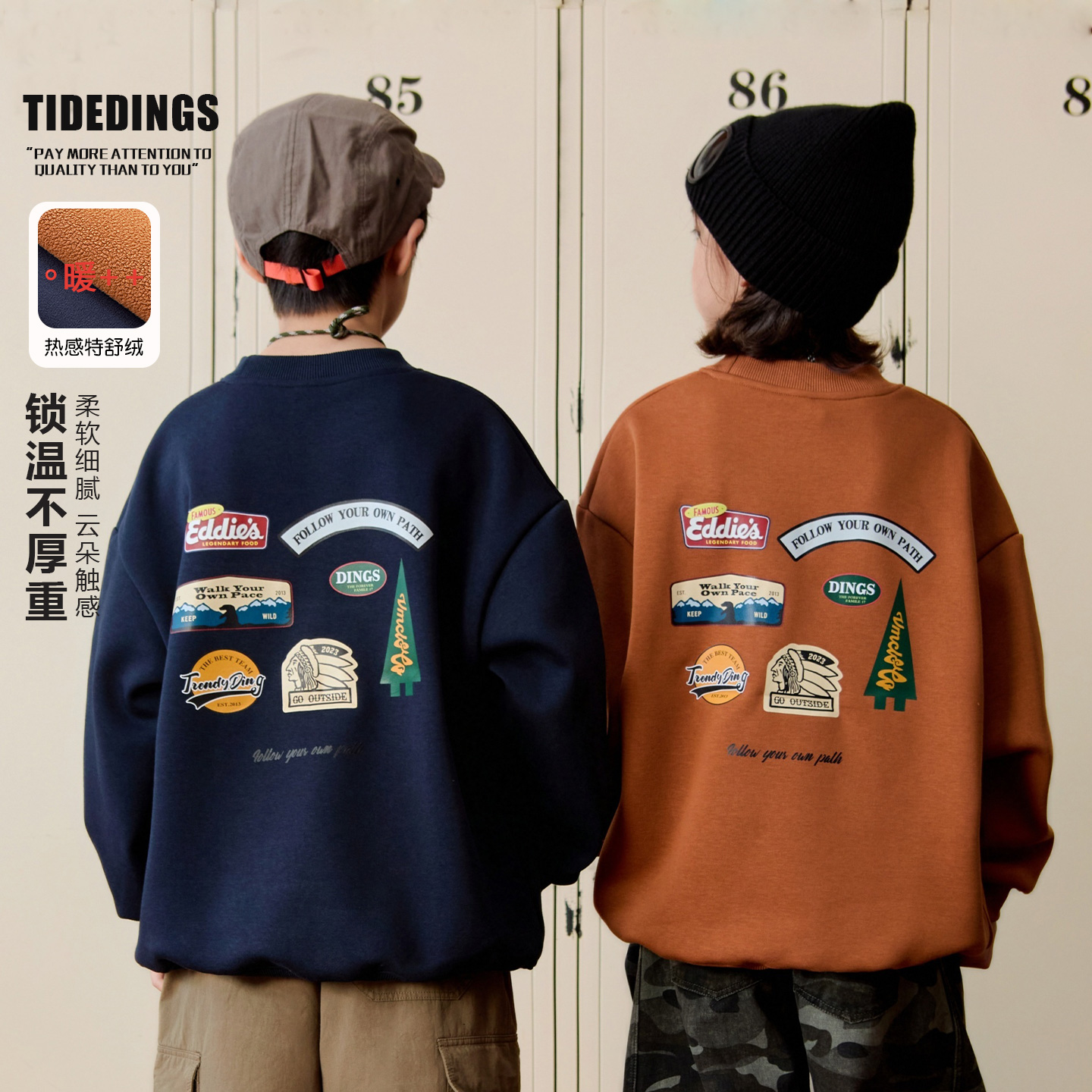 叮叮家童装2025冬季中大童男童加绒保暖卫衣亲子装休闲上衣25506