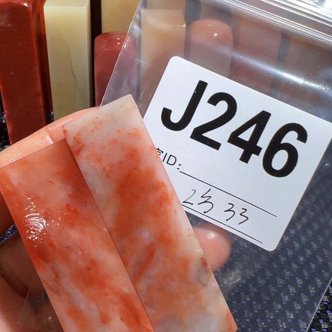 【闪购商品】寿山石印石老挝石