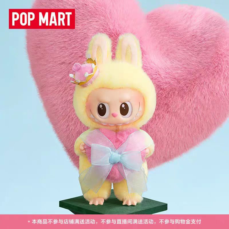 泡泡 LABUBU MONSTER心动小皇后吊卡