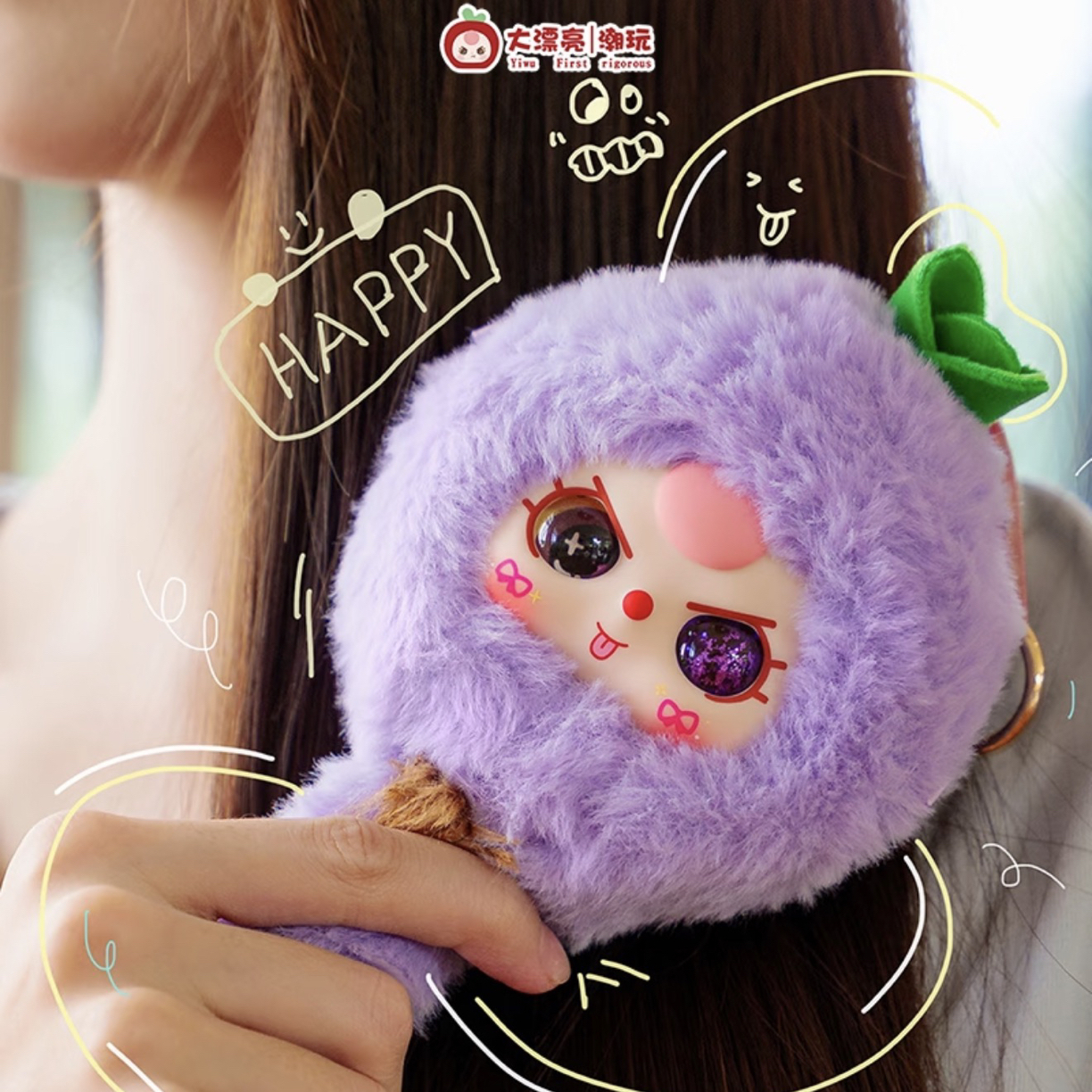 【给你梳梳头】娃三岁给你梳梳头系列毛绒盲盒可爱梳子礼物