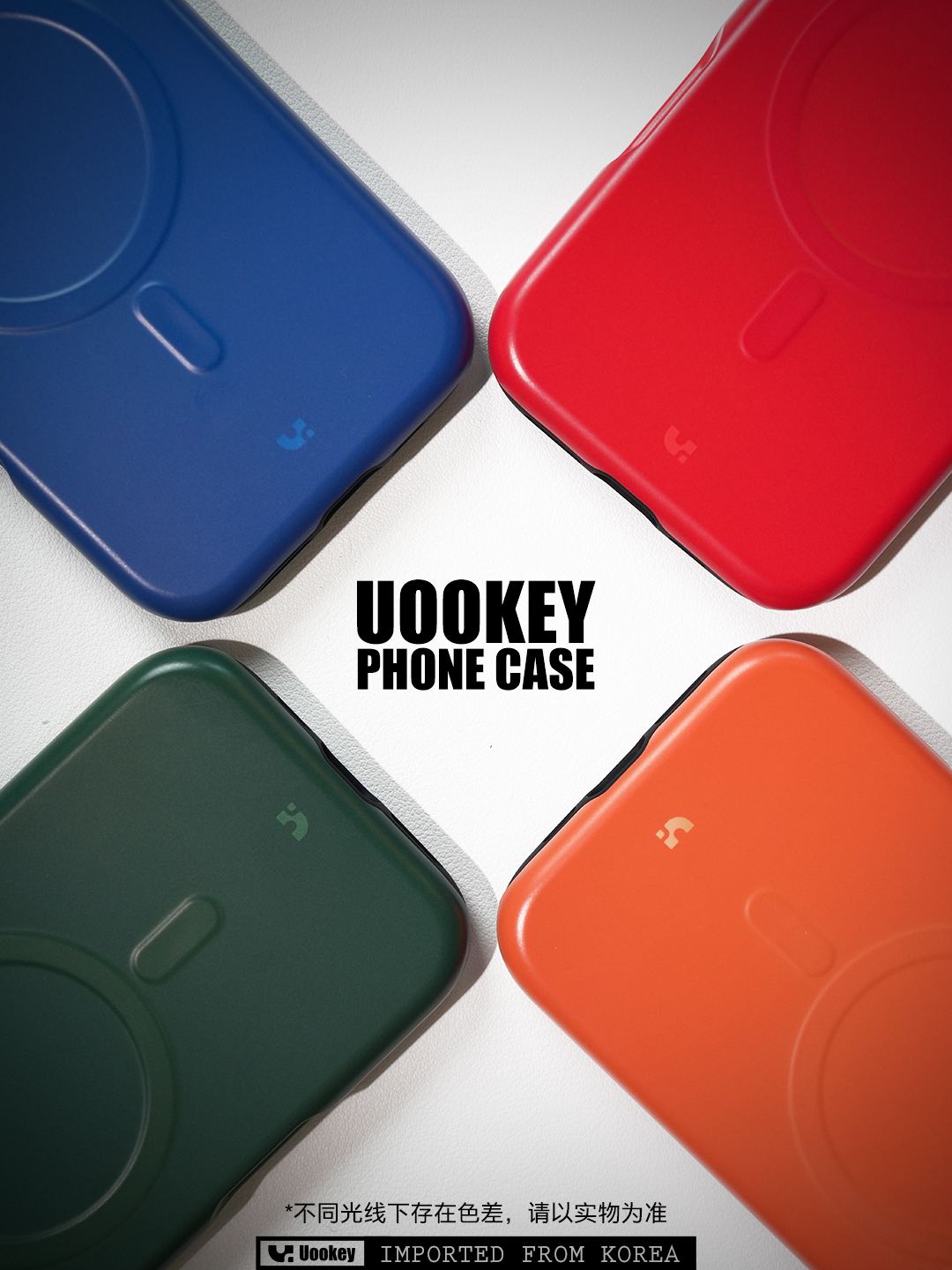 纯色全包·原创韩国进口菲林简约小众磨砂手机壳抗摔硅胶硬壳磁吸