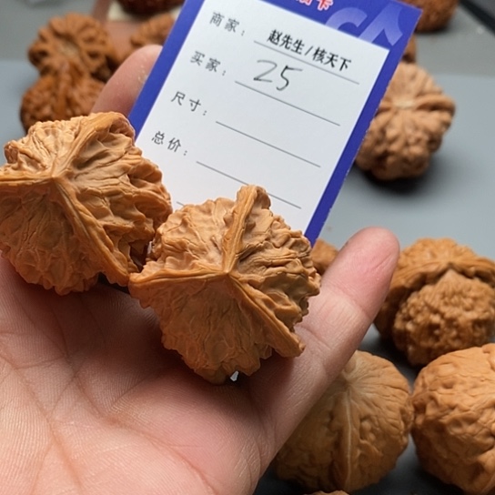 文玩核桃把件三棱25号