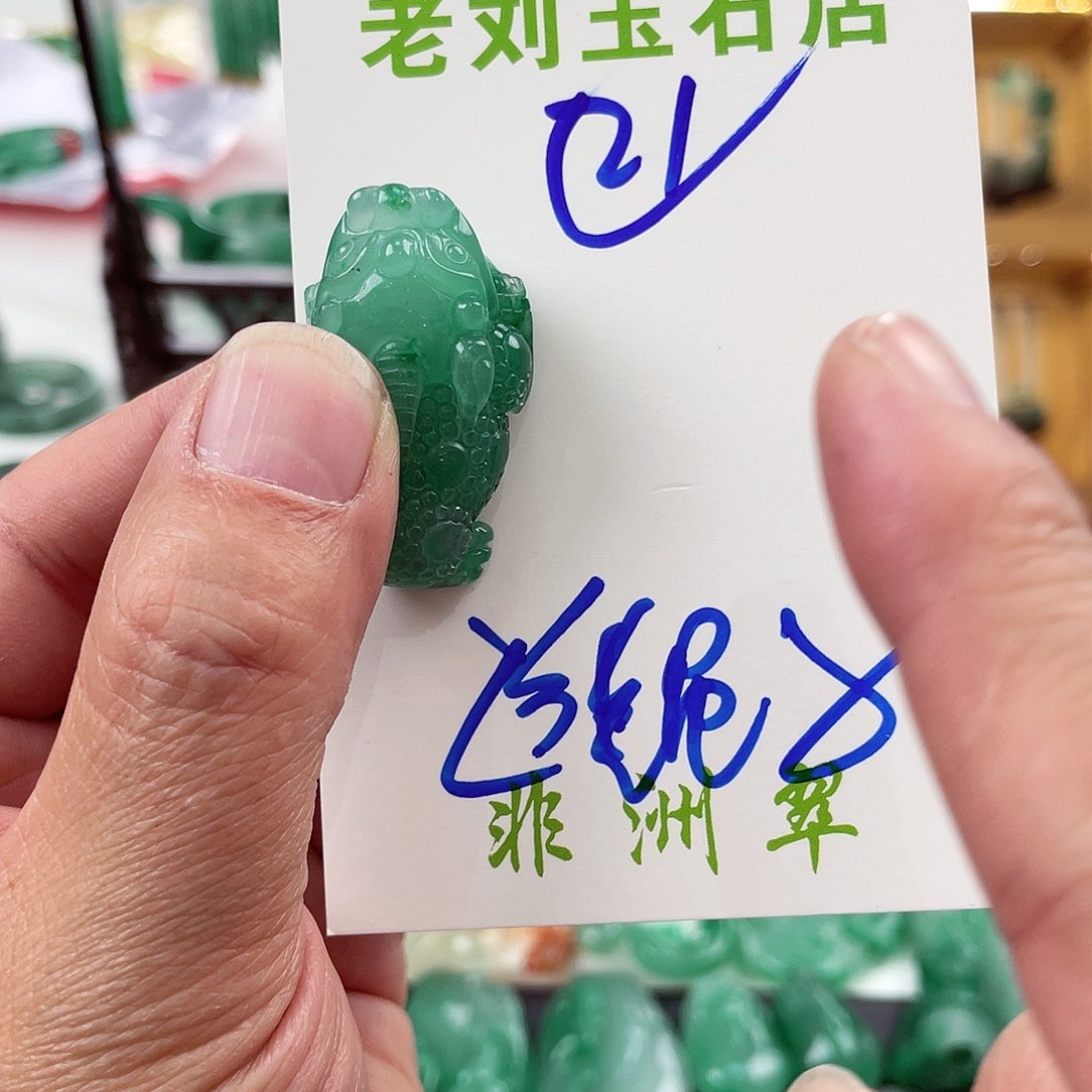 石英质玉皮丘未镶嵌