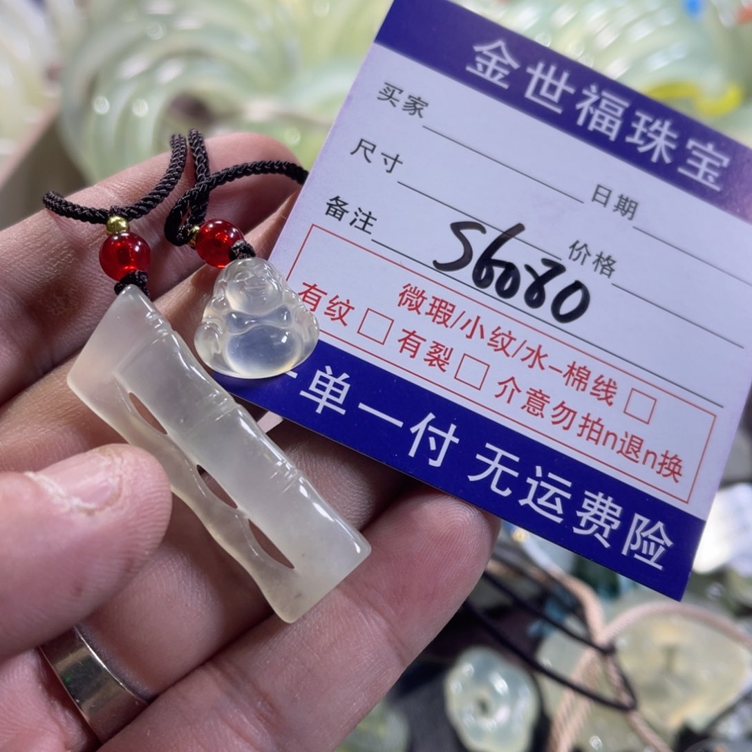 蛇纹石玉颈饰未镶嵌