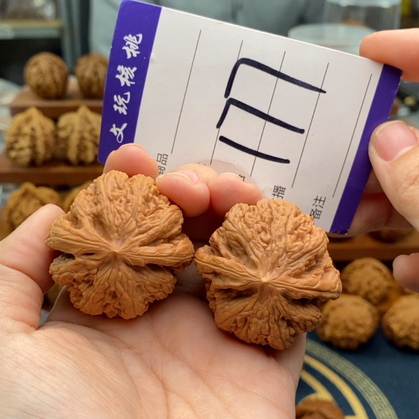 【闪购商品】文玩核桃吊坠39粗筋