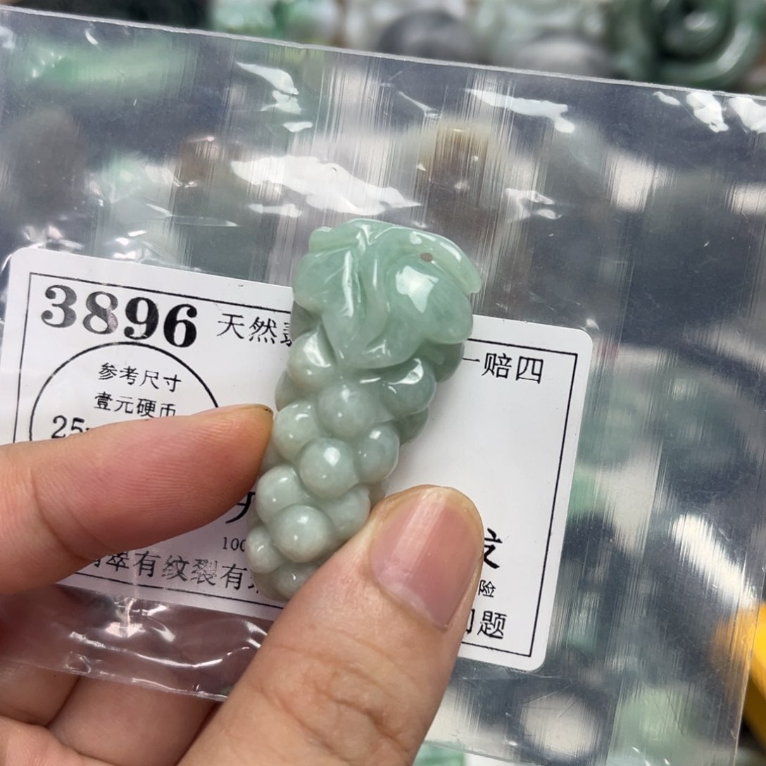 翡翠未镶嵌吊坠(不含链)3896