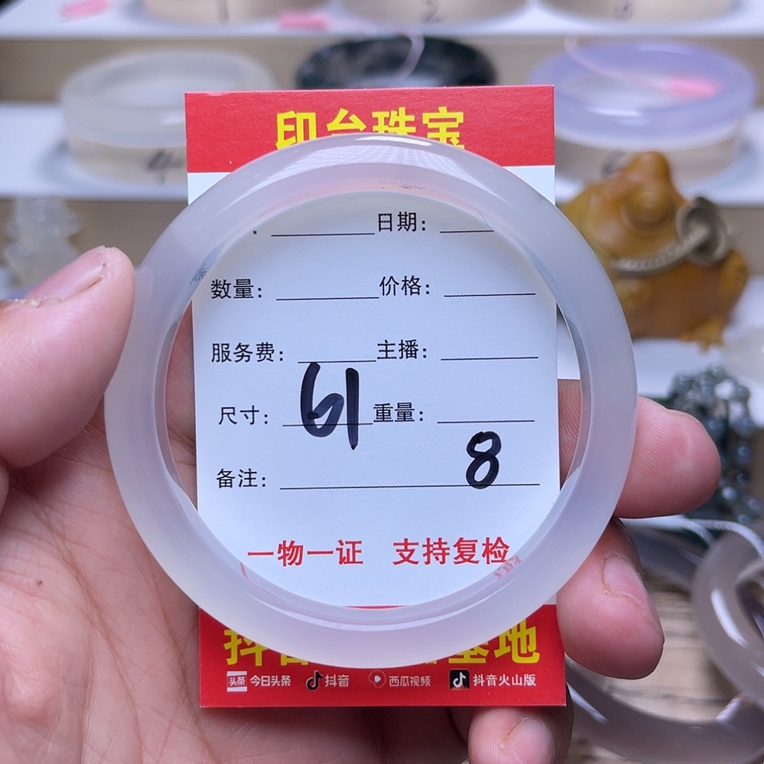 未镶嵌手串玛瑙/玉髓