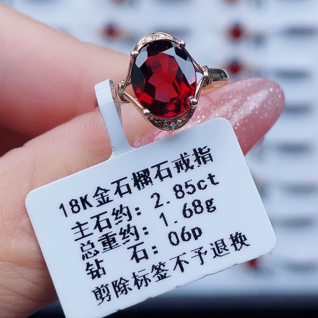 石榴石戒指18K金镶嵌