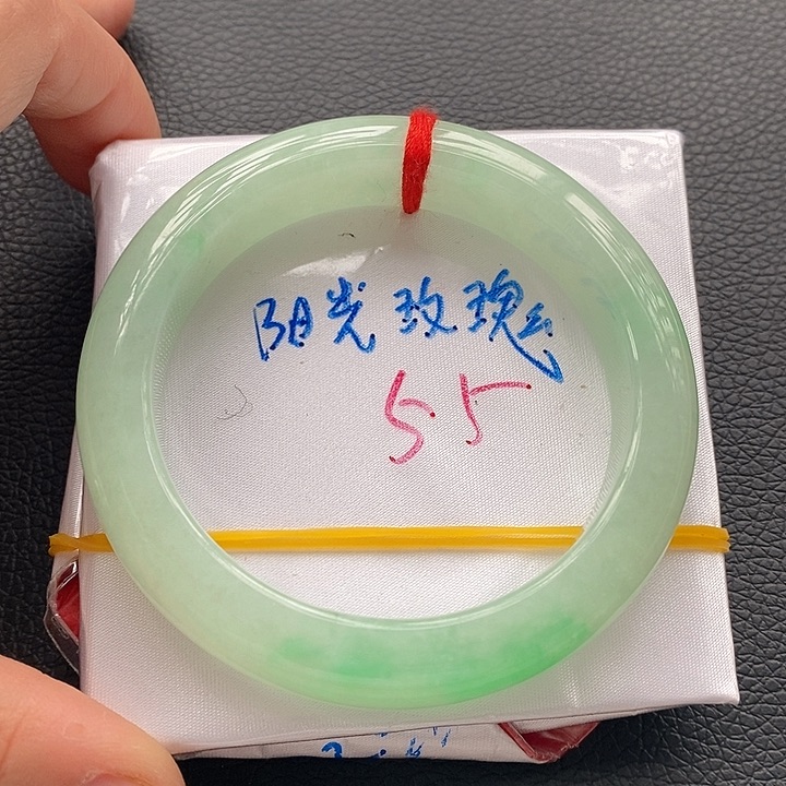 翡翠手镯未镶嵌11阳光玫瑰葡萄肉飘绿11
