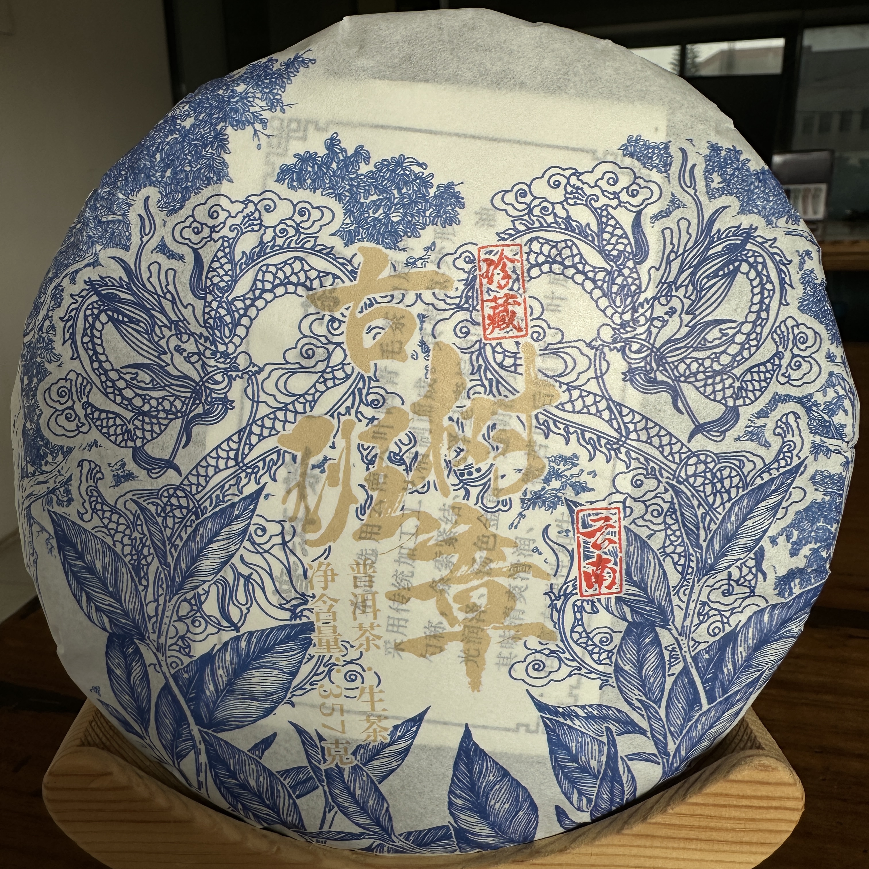 云南普洱生茶2025年老班章头春古树357克饼