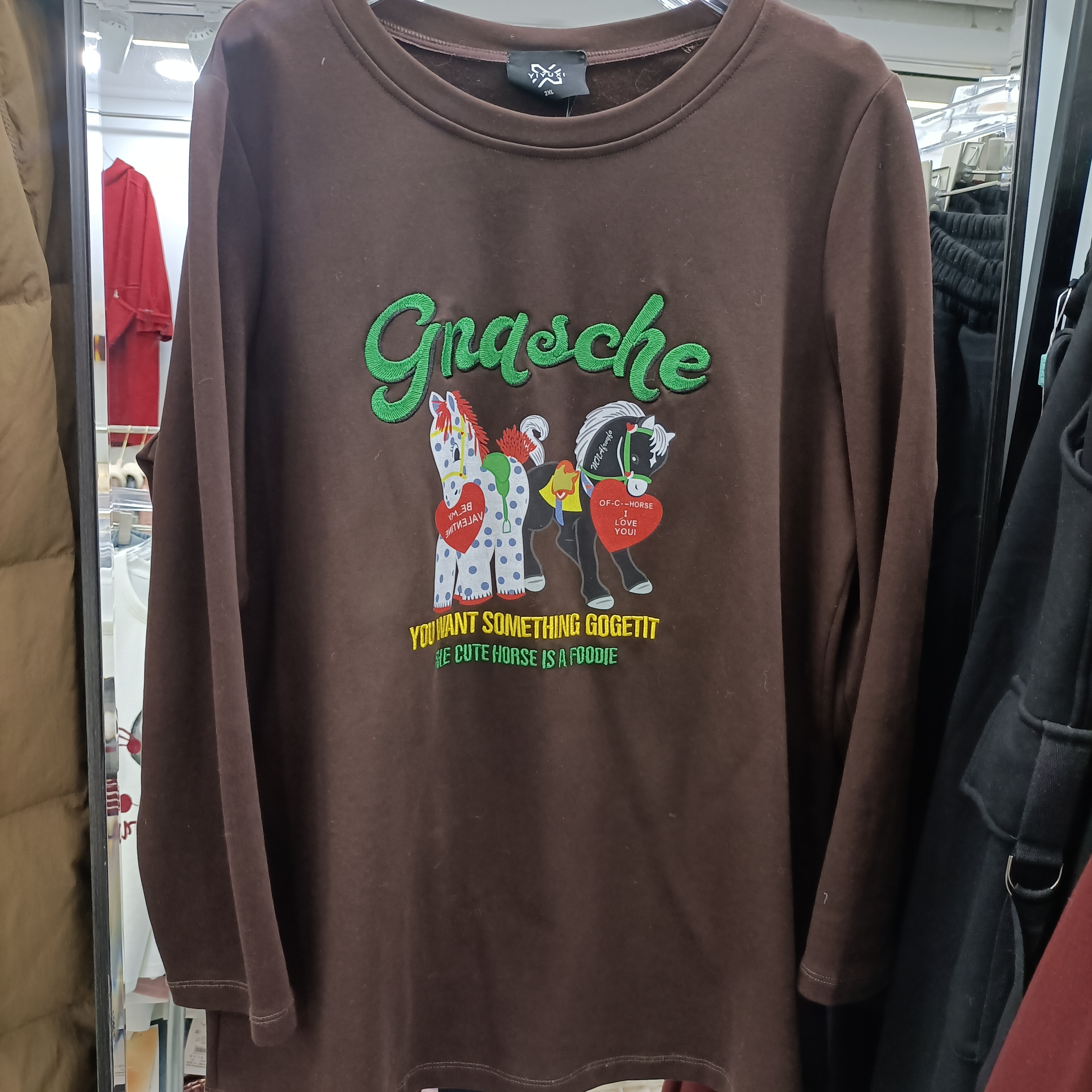 断码断色休闲上衣