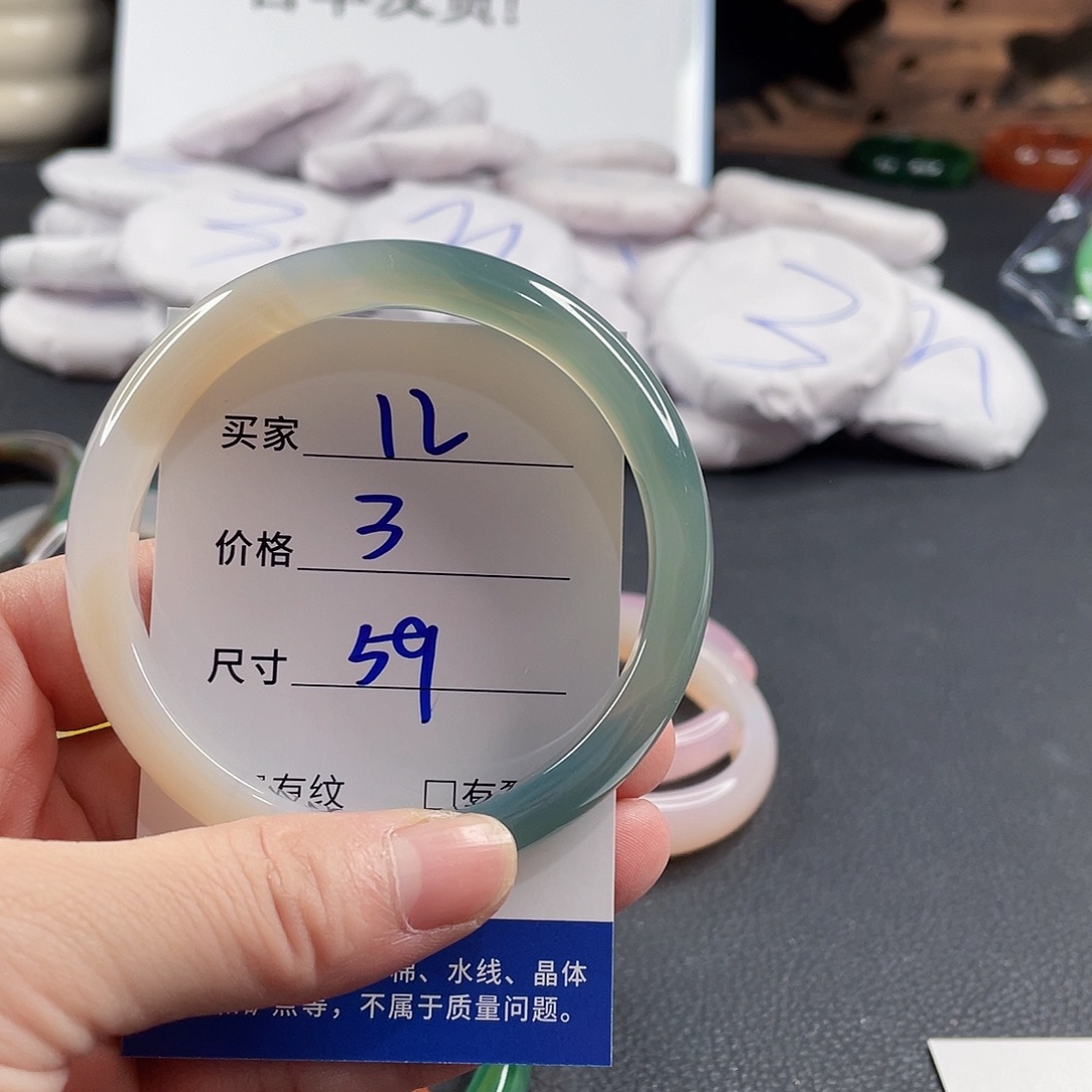 手镯玛瑙/玉髓未镶嵌