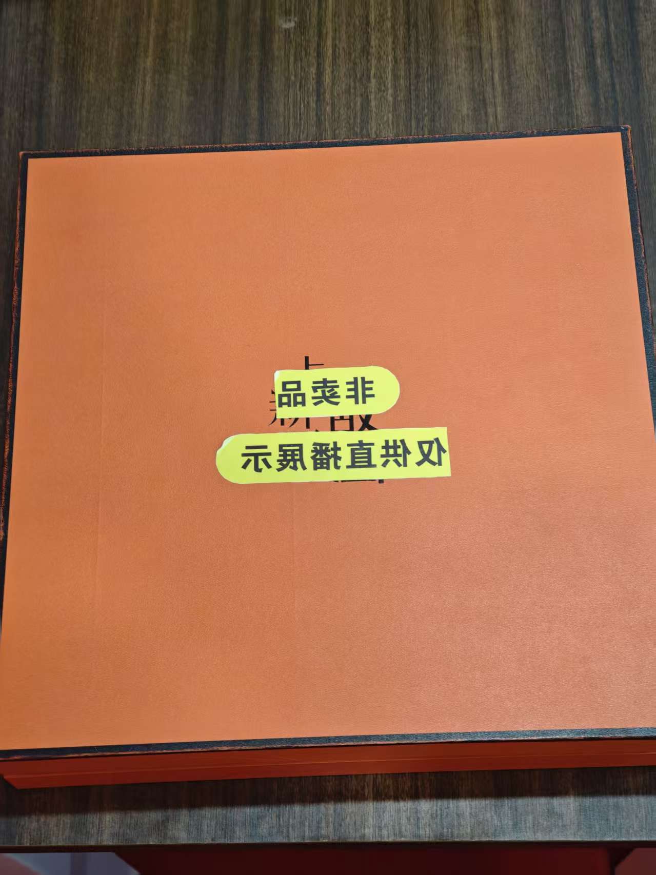 精品 两个箱子 礼盒 2