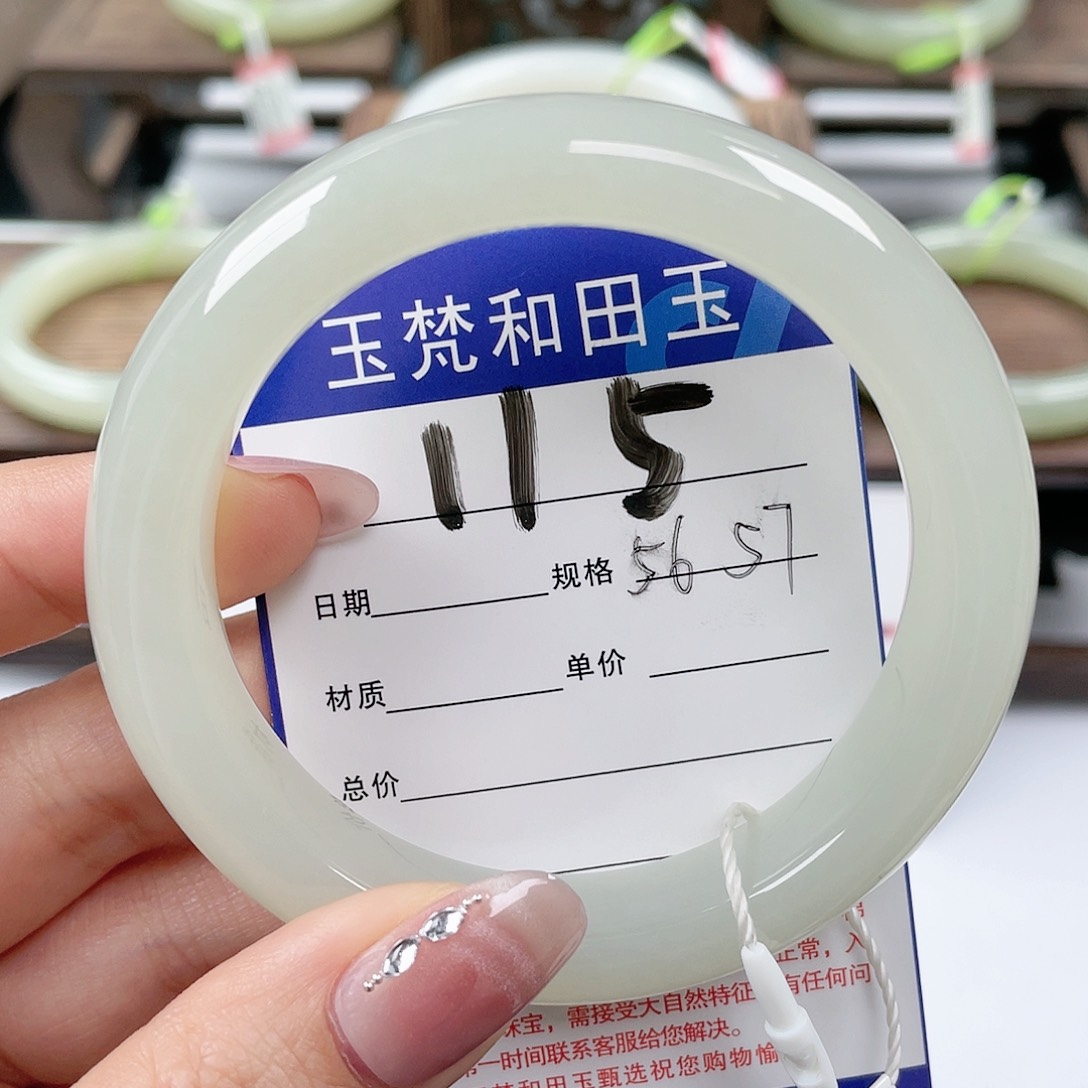 未镶嵌手镯和田玉