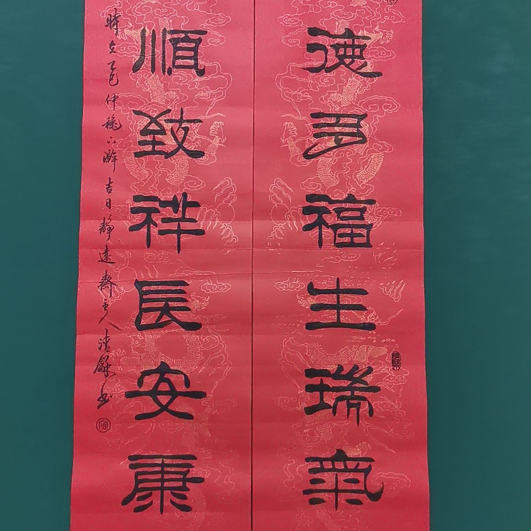 森***林书法宿同彬书法作品纯手写