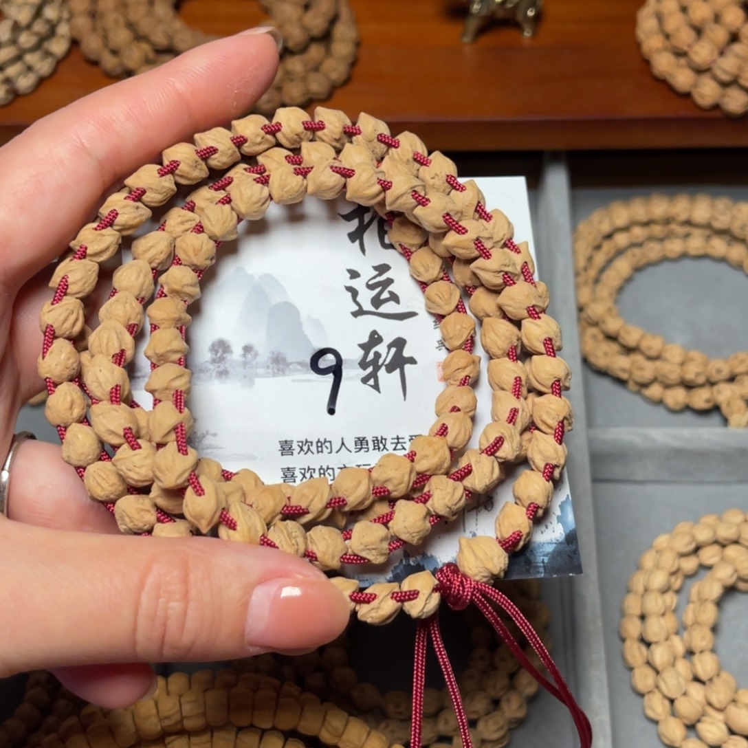吊坠柏香籽/百香籽